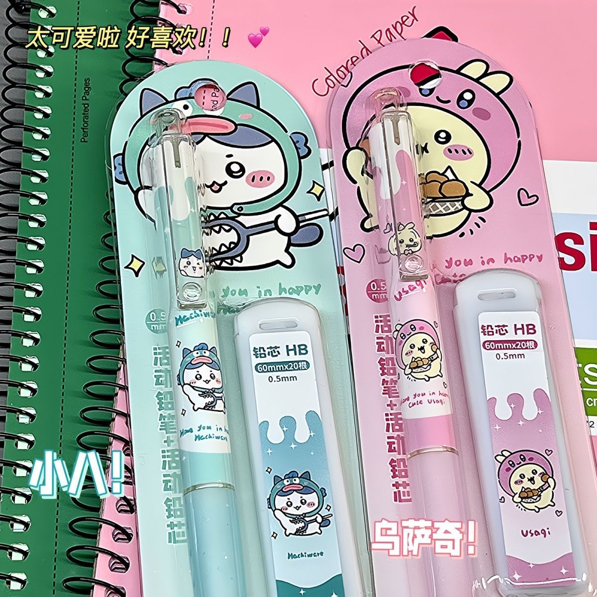 Matita Meccanica Jiikawa, Mati - Mechanical Pencil Lead recensione e prezzo