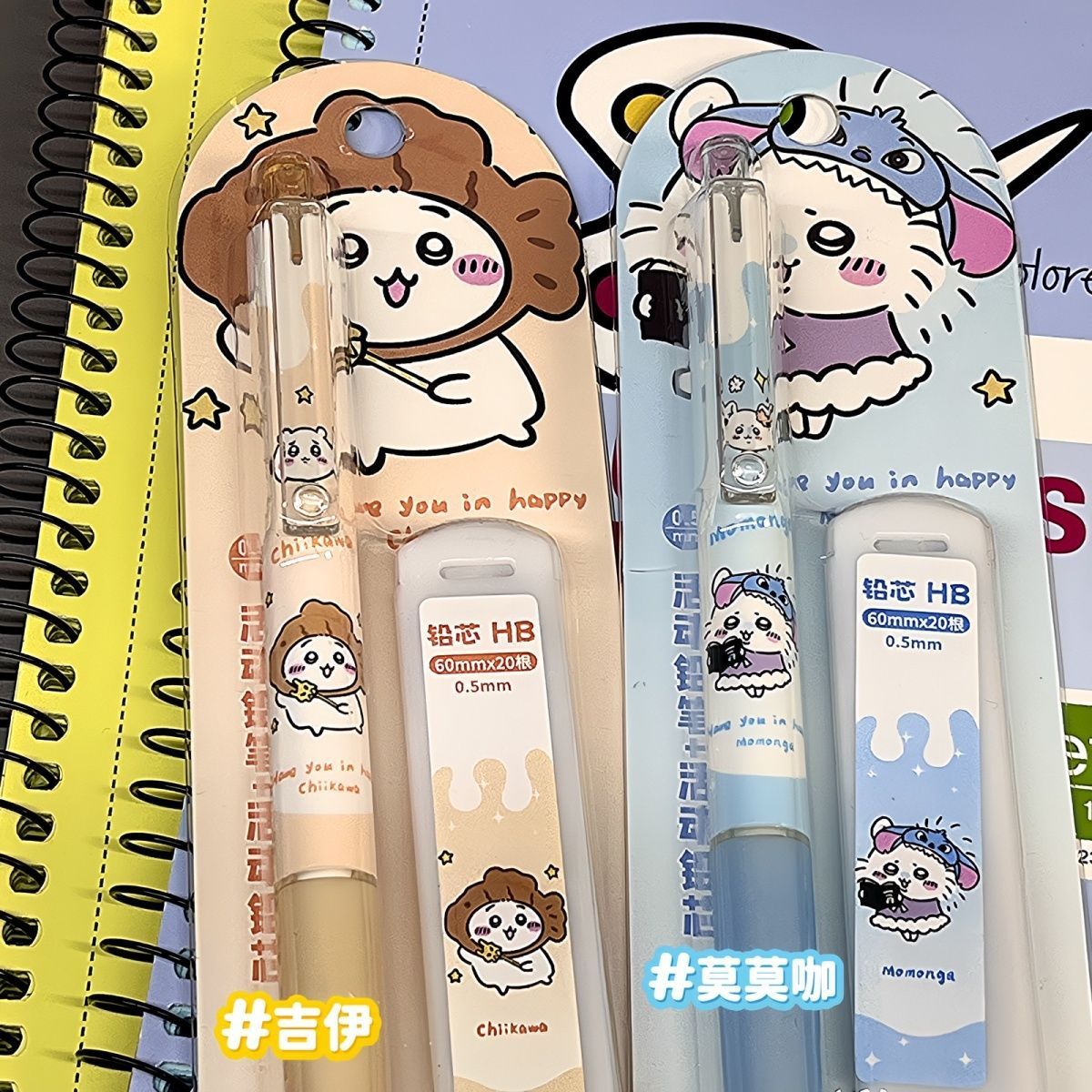Matita Meccanica Jiikawa, Mati - Mechanical Pencil Lead recensione e prezzo