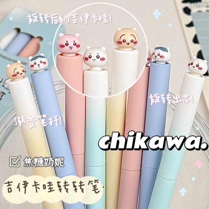 Penna Gel Chiikawa Twist, Penn - Office Supply Office Stationery Items recensione e prezzo