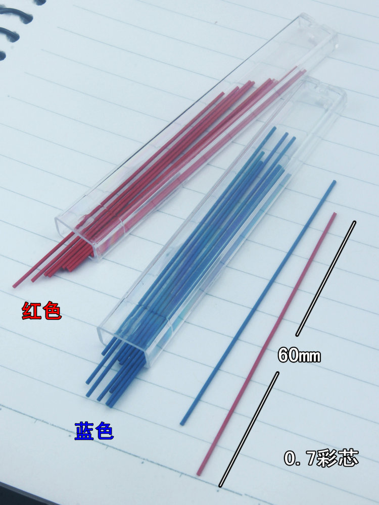 Matita meccanica colorata piom - Mechanical Pencil Lead recensione e prezzo