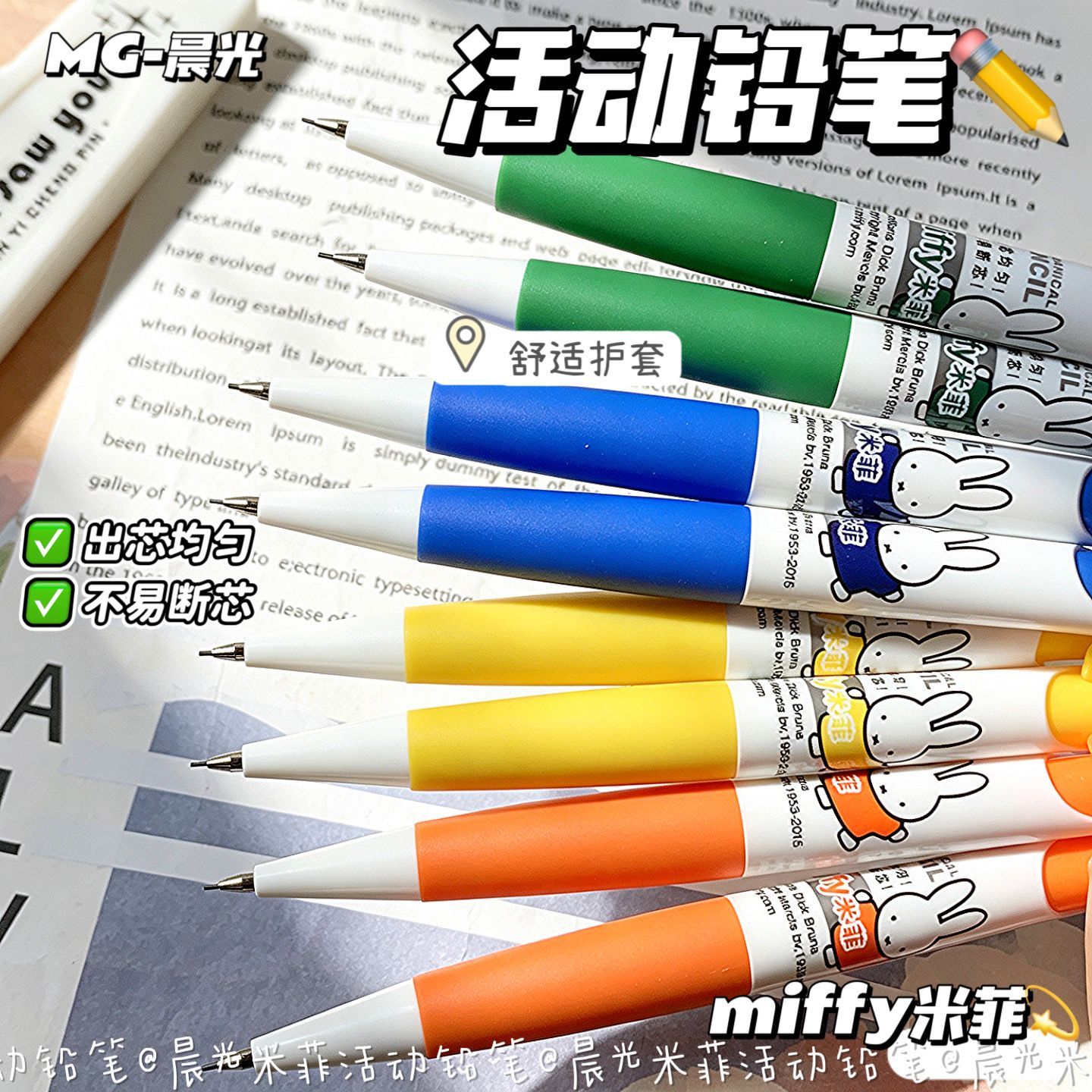Matite Meccaniche Miffy, Simpa - Mechanical Pencil Lead recensione e prezzo