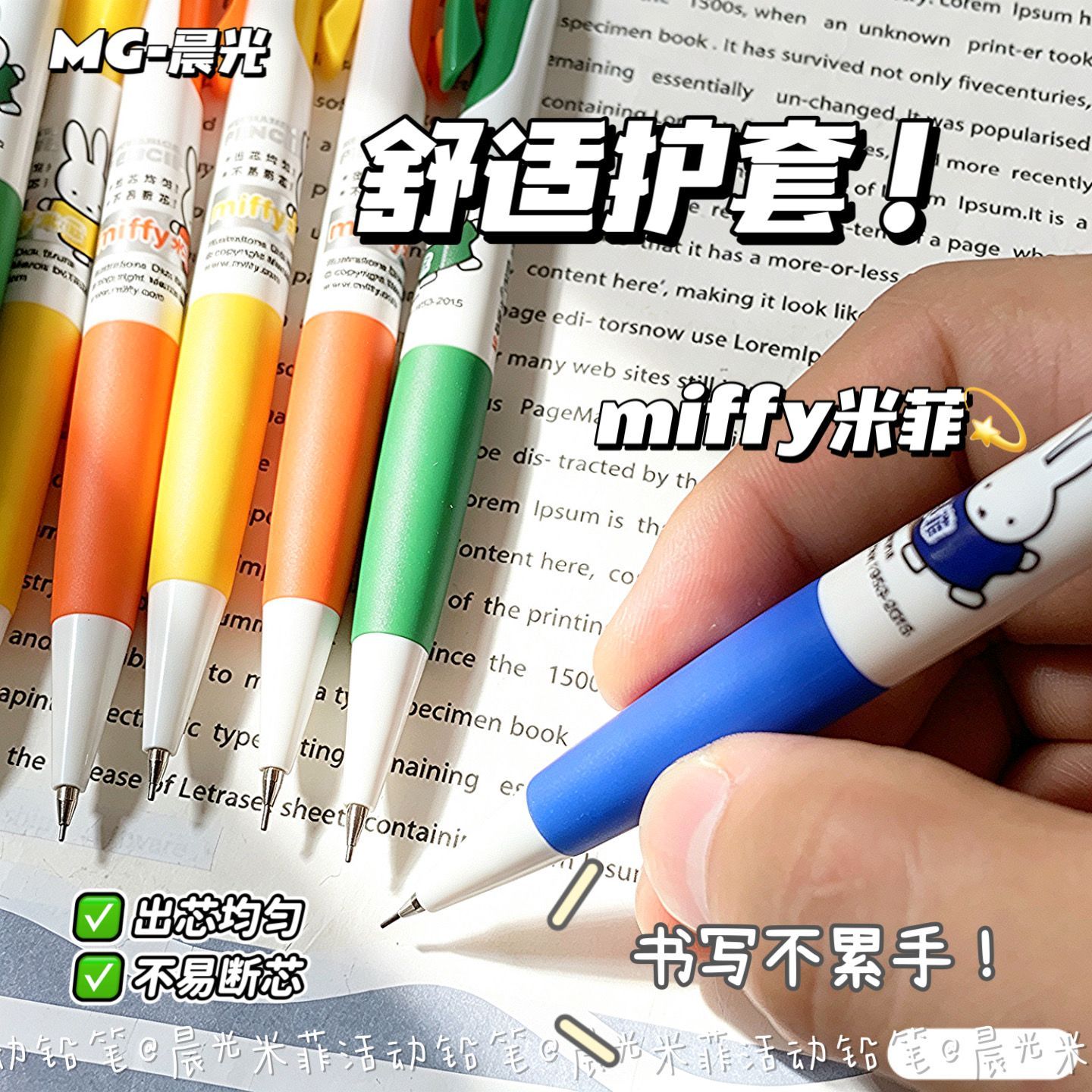 Matite Meccaniche Miffy, Simpa - Mechanical Pencil Lead recensione e prezzo